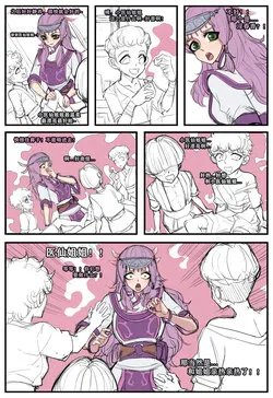 [野九GlzqB]小医仙