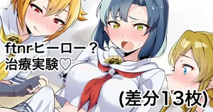 [Echihiro] ftnr Hero? 1 Chiryou Jikken (THE IDOLM@STER MILLION LIVE!)