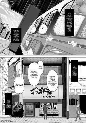[Wakimiunten] Hitozuma no Ura Menu | Le Menu Secret du Restaurant Wakimi (COMIC Kuriberon DUMA 2023-09 Vol.52) [French] [Lopxi] [Digital]