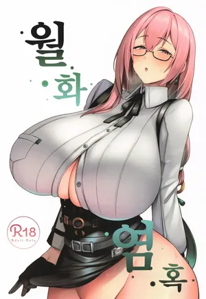 (C106) [Hozuriya (Housubaru)] 월화염혹 (Zenless Zone Zero)