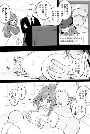 [沖葉] 蜜月