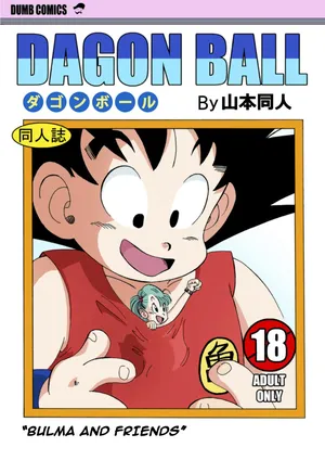 [Yamamoto] Bulma and Friends
