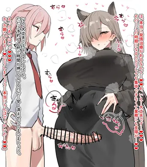 [Fanbox] あーくないちゅッ (Horn/wood)