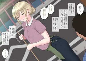 [Sagaraten]international interaction with blond tall femal-boy dorm mother