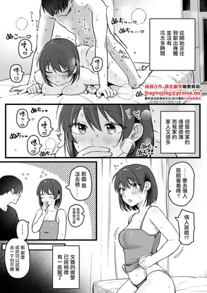 [ゆりしましろ] 初めてのラブホテル