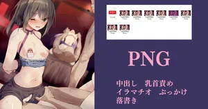 [Tenrai X] 女盗賊団壊滅