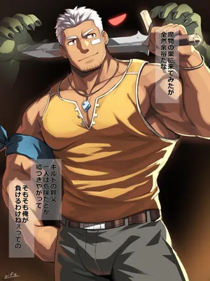 【zifu】【114】エンカウント_1