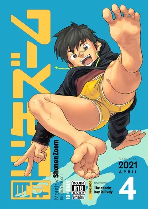 [Shounen Zoom (Shigemaru Shigeru)] Monthly Shounen Zoom 2021-04 [English] [Digital]