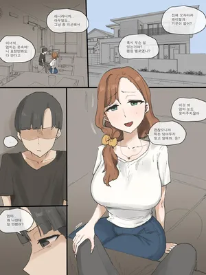 [laliberte] MOTHERLY [Korean]
