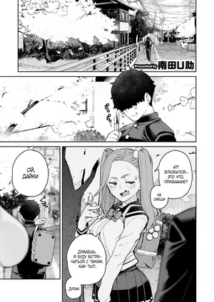 [Minamida Usuke] Mama to Ouchi Date | Домашнее свидание с мамой (COMIC HOTMiLK Koime Vol. 51) [Russian] [Shir0] [Digital]