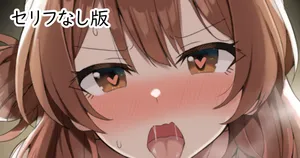 [sasapoliton] Pの意外な一面に気づく花海さんセリフなし版 (学園アイドルマスター)