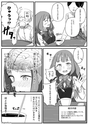 [Fineru] Noumiso Maze Maze Saimin: Jibun kara Kimochi Yoku Nacchau Onnanoko no Hanashi