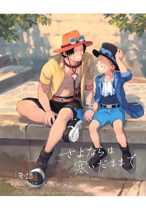 [Hamachi Rinkai Koen (Taihe-yo)] A Goodbye Never Said (ONE PIECE)