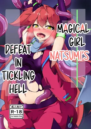 [Ohakagurashi (Nintoku)] Magical Girl Natsumi's Defeat in Tickling Hell [Digital]