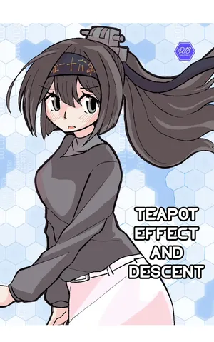 [Kokushi Musou (Musou)] Teapot Kouka (Kantai Collection -KanColle-) [English]