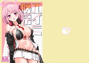 [Sasakama Box (Rumiya Isasa)] Eimi Danbou (Blue Archive) [Digital]