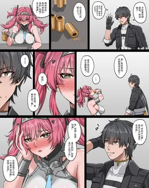 [TRNR] 原来好兄弟也可以这么美... (Wuthering Waves) [Chinese]