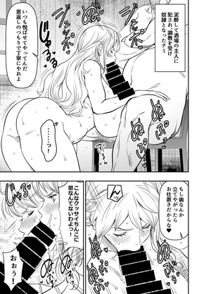 [Osuwaani] Request Itadaita Mono Desu (One Piece)