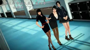 [落雨996] 老王的幸福人生 4