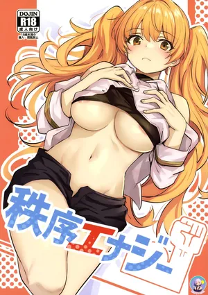 (C103) [Ikkizuka (Kizuka Kazuki)] Chitsujo Energy | 秩序能量 (Granblue Fantasy) [Chinese] [缬丝个人汉化]