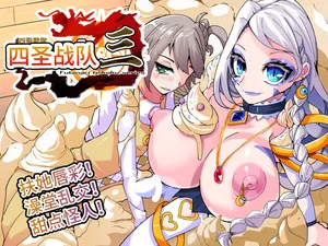 [hentaiworks (Aruma)] Yosei Sentai Shishi Ranger Ch.3 [Chinese]