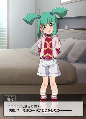 [kohatuka] Luna-chan Strips Off (Yu-Gi-Oh! 5D's)