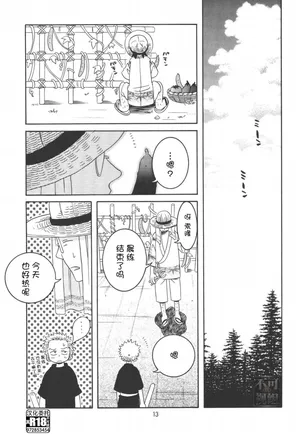 Lolita Complete Edition Zero