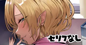 家庭教師にトライ