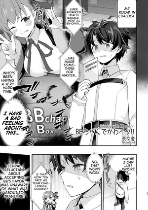 [Dschinghis Khan no Tamanegi wa Ore no Yome (Nasasumi)] Skinship with BB-chan (TSFGO Tasha-kei TSF Anthology) [English] [GTL]