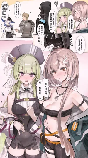 [Neko no Youchuu] リーベリは卵生…？ | 黎博利是卵生的…？(Arknights) [Chinese] [角都九阳个人汉化]