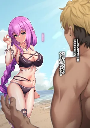 [ユメジダケ] エリス様がチャラ男と夏の思い出作りに励んじゃうお話