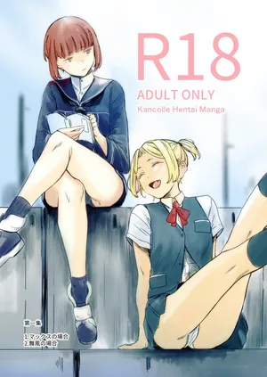 [Sukisukihimitsu Club (ONIGUNSOW)] KancolleHentaiManga (Kantai Collection -KanColle-) [Uncensored]