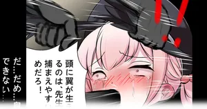 [Gakispark] コハルちゃんの妄想特訓