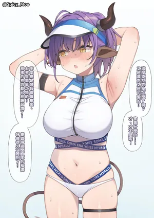 [Moo] Sideroca ni Tuskamatte shimmatta Toki no Mousou E (Arknights) [Chinese] [個人漢化][Decensored]