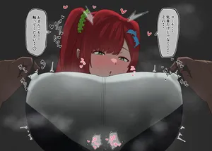 [なの字] 入華ちゃんのトレーニング