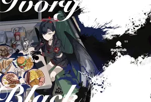 [角PLUS+ (角マイナス)] ivory black (Blue Archive) [Digital]