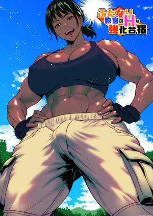 [bekobeko] Futanari Kyoukan no H na Kyouka Gasshuku [Spanish]