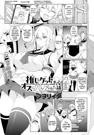 [Shiworiita] Oshi wo Get Shitara Osu ni Hamerareta Hanashi (COMIC Anthurium 2024-07) [English] [biribiri] [Digital]