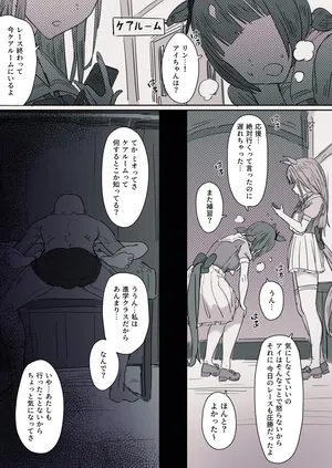 [hahakigi] Almond Eye