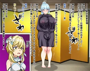 [FuTough45] Futanari Ayaka's Disgraceful Banquet Performance ~Part Two~ [Genshin Impact]