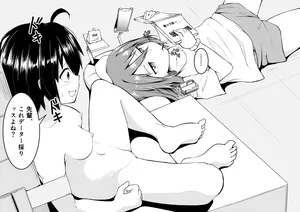 [Keishikin] Senpai no Ouchi ni Yattekita 2