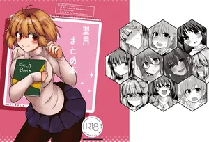 [ Nijigen po ke tto  )]Katadzuki matome hon.(tsukihime)