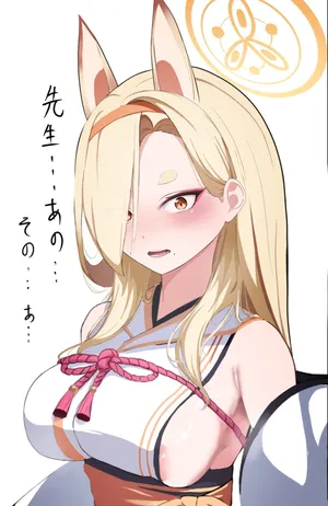 [ニジョ] カホ差分 (ブルーアーカイブ)