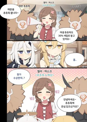 [Poyeop] 2025.03 Nilou (Genshin Impact)  [Korean]