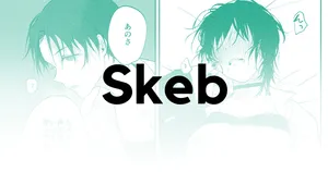 [鳴瀬南] 傷つけられたい受けと傷つけたい攻め