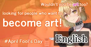 [Tsunakama] Your Memories: I'm going to be a work of art at the Girl's art museum