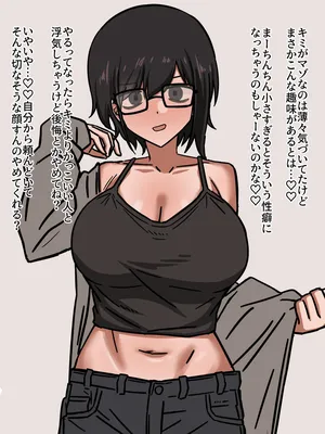 Bōisshu kanojo ni onegai shite me no zen uwaki etchi shite morau