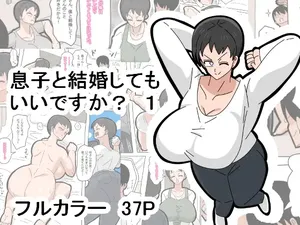[18master] Musuko to Kekkon Shite mo Ii desu ka？｜¿Puedo Casarme con mi Hijo Biológico？[Spanish] [Hta scan]