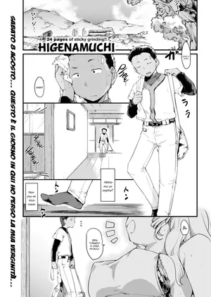 [Higenamuchi] Summertime