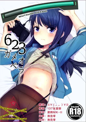 (C96) [Momokan (Momo Inu)]  623 Gameover | 睦海  游戏结束 (Alice Gear Aegis) [成子坂地下室汉化组]